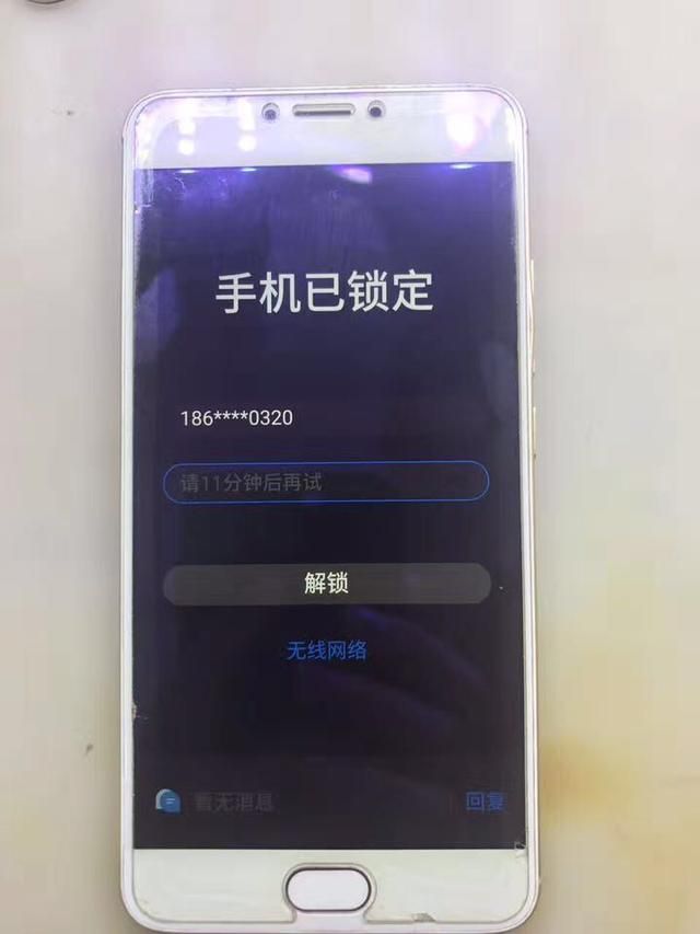 手机解锁应该知道什么？手机解锁你不知道的秘密(9)