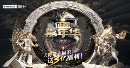 ipason攀升电脑官方旗舰店，十四载辉煌征途路