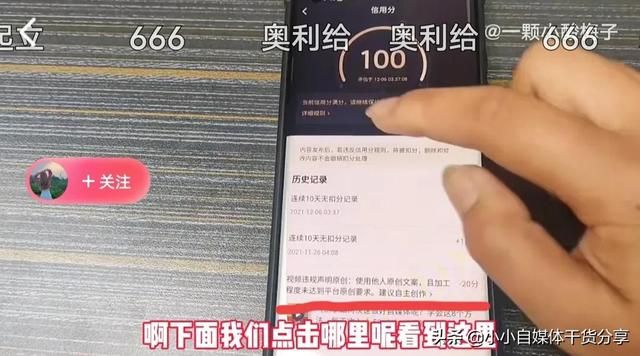 什么样的创作才有收益？制作这9类的创作者(4)