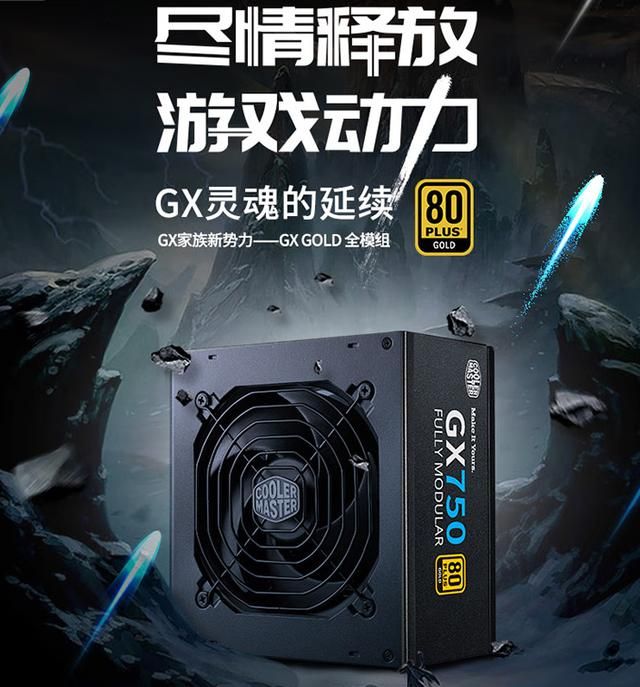 2022年台式电脑最高配置：2022年台式机电脑配置搭配推荐(7)