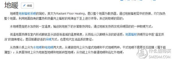 壁挂炉温控器是怎么控制壁挂炉的？自己动手给壁挂炉安装温度控制器(2)