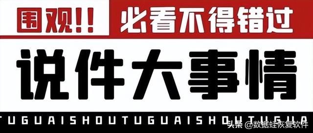 电脑误永久删除的文件怎么恢复？电脑文件误删除如何恢复