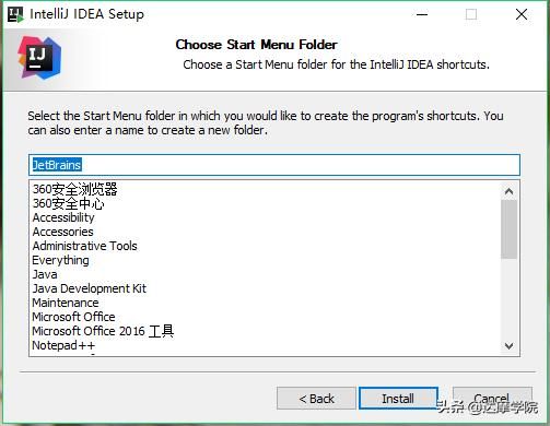 最新intellij idea安装步骤：JAVA入门教程IntelliJIDEA安装(7)