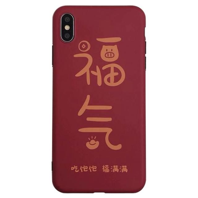 手机壳发财好还是暴富好，新年招财开运第一步(9)