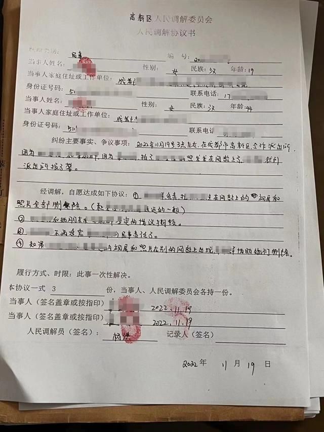 昆明理发店女大学生遭套路：疑遭发模骗局(5)