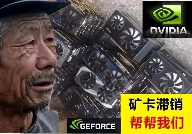 显卡矿难一般持续多久，矿难发生后显卡开始(2)