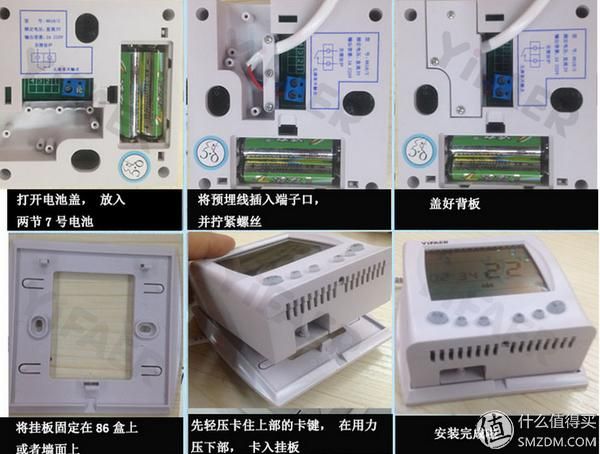 壁挂炉温控器是怎么控制壁挂炉的？自己动手给壁挂炉安装温度控制器(15)