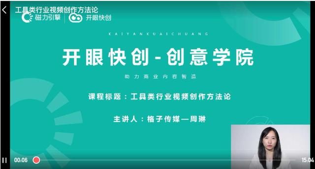 快手个人营销思路，快手上线创意营销认证体系(2)
