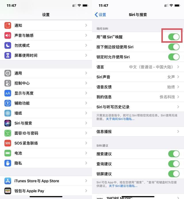 ios13gm版能直接升级到正式版吗？到底更新了什么(3)