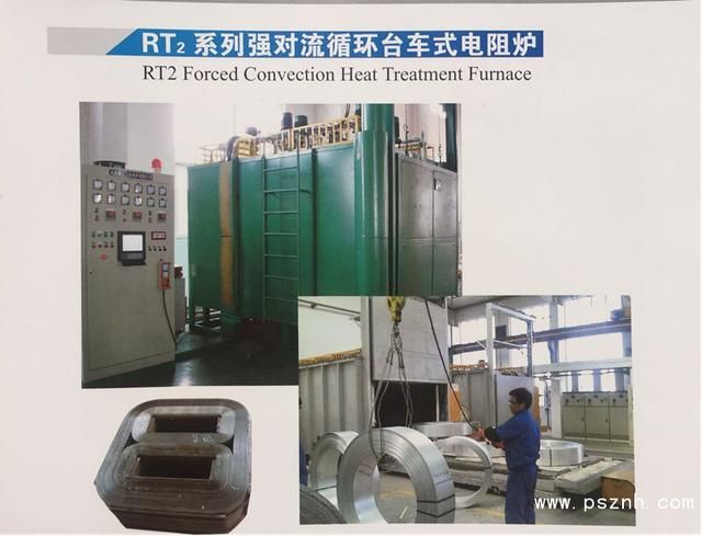 宇电ai-208温控仪接线：宇电AI系列测控仪表在高性能电阻炉上的应用(2)