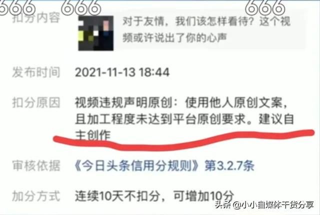 什么样的创作才有收益？制作这9类的创作者(3)