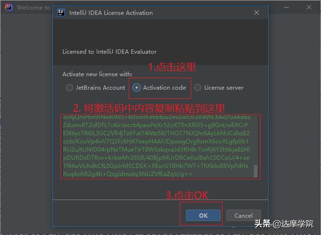 最新intellij idea安装步骤：JAVA入门教程IntelliJIDEA安装(19)