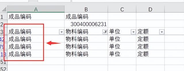 excel6.3.1销售数据分析：02-Excel版本MRP运算报表1.0(5)