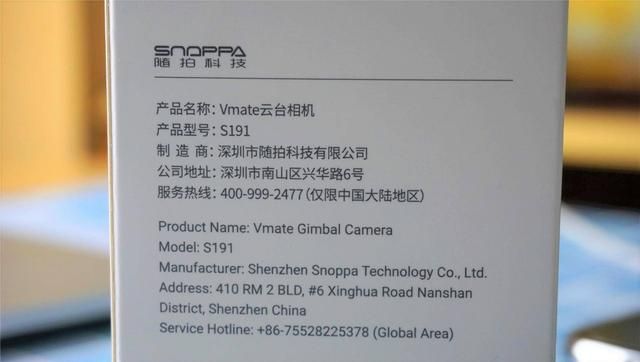有防抖的入门相机：Vmate掌上防抖云台相机深度评测(3)