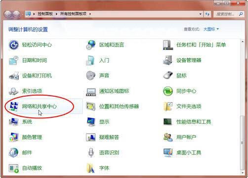 怎样在win7系统中修改wifi密码，win7系统wifi安全密码的设置教程