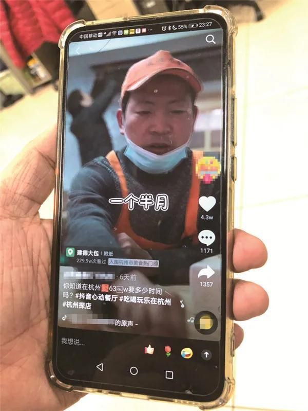 卖房子的营销：建德大包开店45天赚了63万(4)