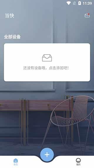 华三魔术家怎么登录？一款令人动容的云端服务软件