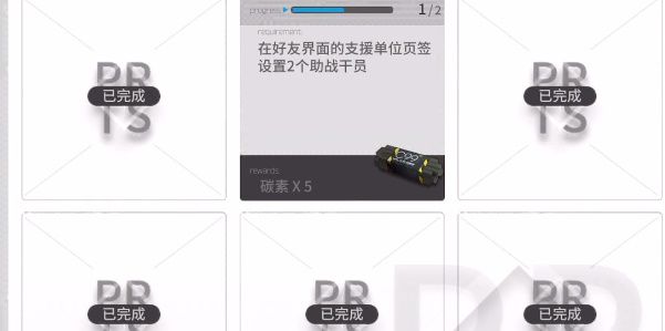 明日方舟助战干员第二个怎么解锁 第二个助战干员解锁方法