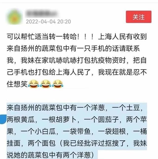 扬州七日游价格表，扬州姑娘上海一日游(2)