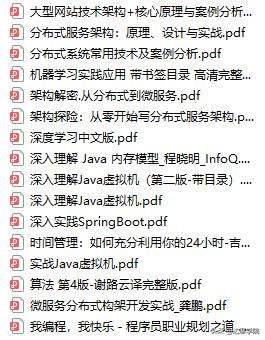 最新intellij idea安装步骤：JAVA入门教程IntelliJIDEA安装(23)