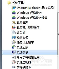 买笔记本电脑的时候要注意什么？购买笔记本电脑时该注意必备的知识攻略(3)