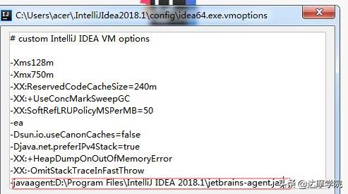 最新intellij idea安装步骤：JAVA入门教程IntelliJIDEA安装(18)