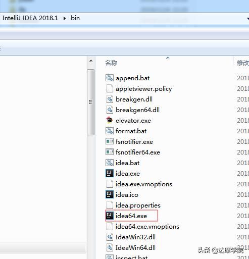 最新intellij idea安装步骤：JAVA入门教程IntelliJIDEA安装(13)