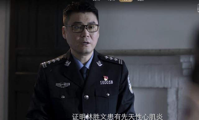 破冰行动李维民跟李飞什么关系？李飞信任李维民(7)
