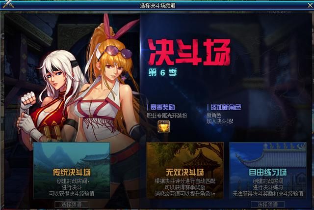 dnf体验服职业改版最新消息，DNF体验服更新国庆版本(8)