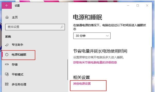 电脑突然开机变慢软件打不开：电脑运行慢wapkmw怎么解決(2)