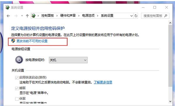 电脑突然开机变慢软件打不开：电脑运行慢wapkmw怎么解決(4)