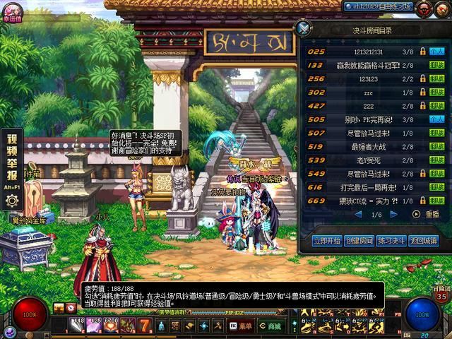 dnf体验服职业改版最新消息，DNF体验服更新国庆版本(9)