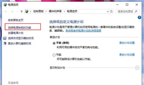 电脑突然开机变慢软件打不开：电脑运行慢wapkmw怎么解決(3)