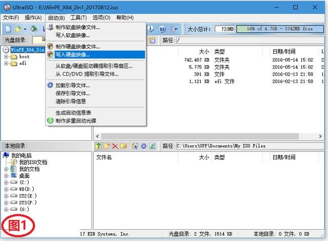 u盘启动进入pe后怎么分区？安装PE到多分区U盘教程(1)