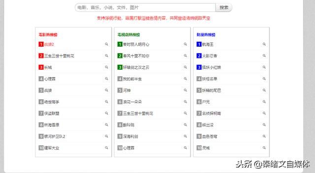 自媒体素材从哪里找：自媒体人到哪里找素材资源(1)
