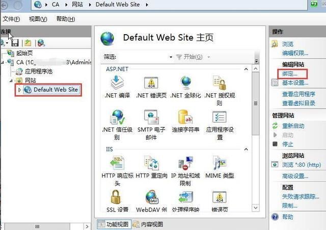 新网域名解析服务器ip：常见服务器证书部署操作指导(7)