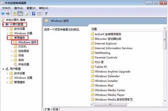 电脑显示配置失败勿关闭计算机：干货电脑开机提示