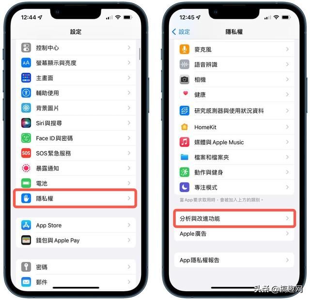 怎么看苹果手机电池循环充电次数？iPhone上如何查看电池循环充电次数(2)