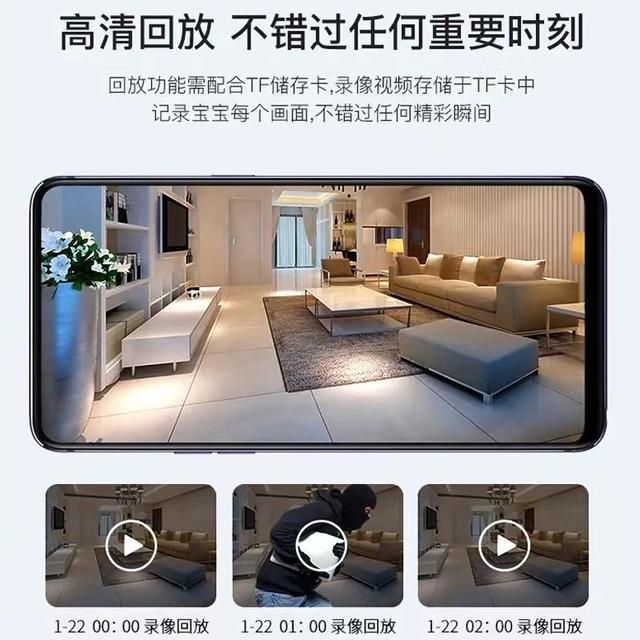 家用摄像头手机远程监控系统哪个牌子好？家用监控器手机远程怎么选(3)
