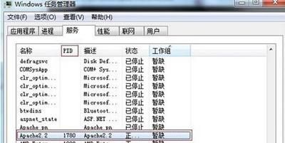 Win7系统电脑关闭80端口的操作方法：Win7系统电脑关闭80端口的操作方法(3)