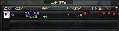 dnf体验服职业改版最新消息，DNF体验服更新国庆版本(16)