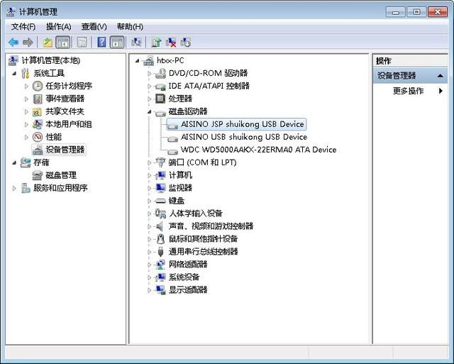 增值税发票开票软件升级至v1.0.13：增值税发票税控开票软件