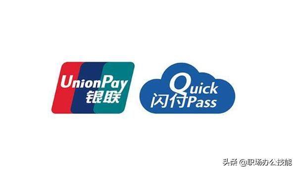 nfc可以扫码支付吗？扫码支付或将消失(2)