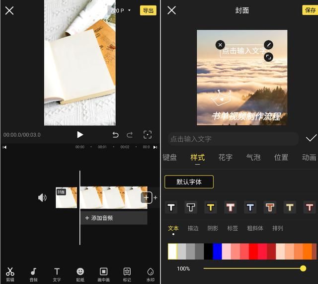 书单怎么做的？点赞过万的书单都是怎么做出来的(5)