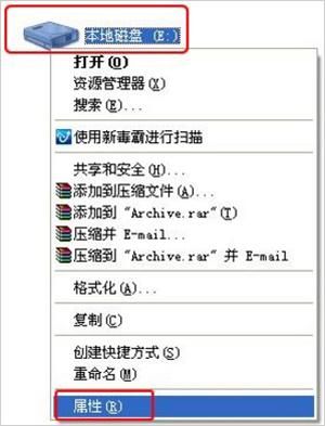 xp磁盘清理在哪里找，WinXP系统怎么清理磁盘碎片(1)