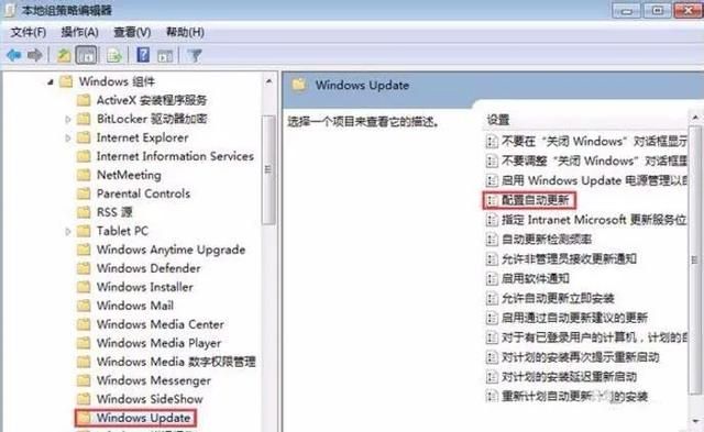 电脑显示配置失败勿关闭计算机：干货电脑开机提示(2)