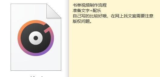 书单怎么做的？点赞过万的书单都是怎么做出来的(2)