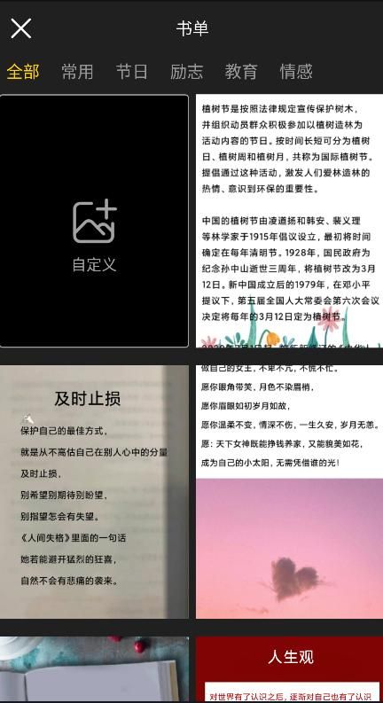 书单怎么做的？点赞过万的书单都是怎么做出来的(4)