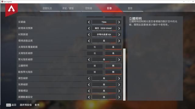 alienwarearea-51为什么这么沉？拥有强悍台式机性能的未来PC(8)