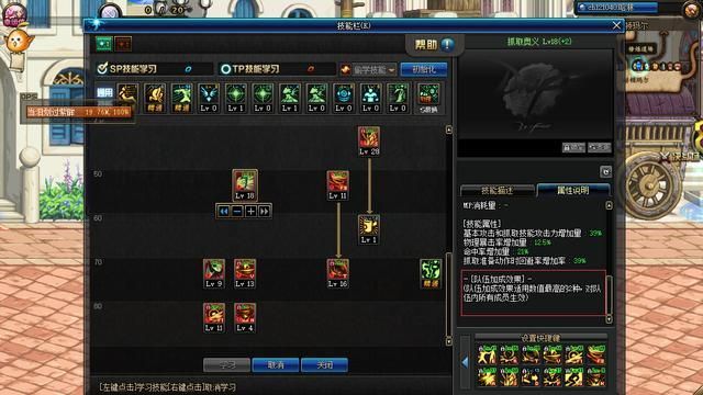 dnf体验服职业改版最新消息，DNF体验服更新国庆版本(6)